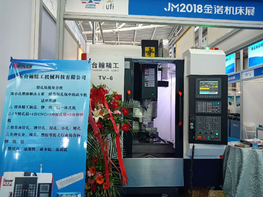 臺翰精工立式深孔鉆機床，亮相2018金諾機床展青島，快來圍觀